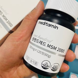 메디타민 원헌드레드 MSM 2000 — 5점을 준 리뷰어가 2021년 3월 올린 사용 사진