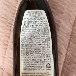 달콤쌉쌀쇼콜라님이 올린 리뷰 사진 2