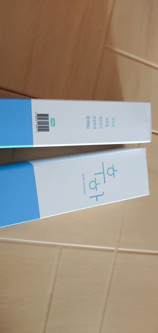 [심폐소생소] 무불소 임산부 천연 치약 — 5점을 준 리뷰어가 2021년 9월 올린 사용 사진