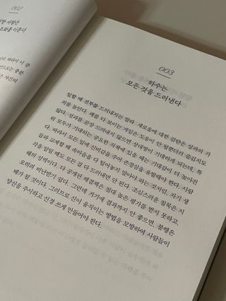 핸감자님이 올린 리뷰 사진 3