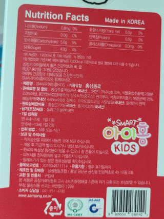 댜니코코맘님이 올린 리뷰 사진 3