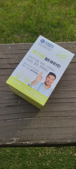 연세생활건강 키즈텐 멀티비타민 1BOX (30포) — 5점을 준 리뷰어가 2022년 5월 올린 사용 사진