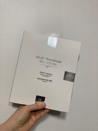 퍼퓸홀릭 [보툴리늄 원액] 7일의 변화 메디-보툴리늄 — 5점을 준 리뷰어가 2021년 9월 올린 사용 사진