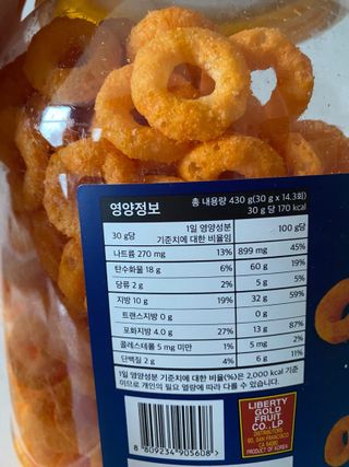 chuchu님이 올린 리뷰 사진 1