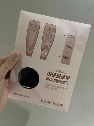 하트플로우 종아리 압박 밴드 스타킹 — 5점을 준 리뷰어가 2022년 7월 올린 사용 사진