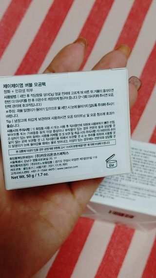 헤이율(angelyur)님이 올린 리뷰 사진 2