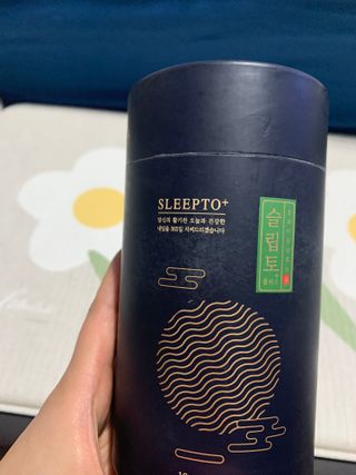 프리마인 자체 기업부설 연구소에서 찾아낸 건강한 수면의 비밀.  슬립토 플러스 30포 — 4.5점을 준 리뷰어가 2021년 11월 올린 사용 사진