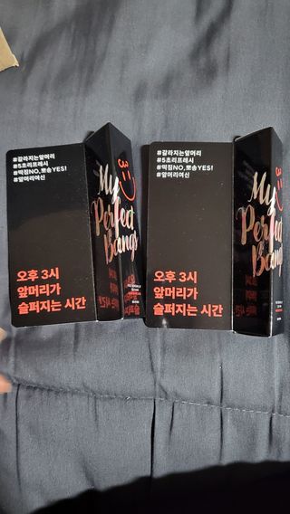 미에나 MIENA My Perfect Bangs (2) — 4.5점을 준 리뷰어가 2023년 2월 올린 사용 사진