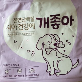 My Pet Care 천연단백질 치아건강에 개좋아 — 5점을 준 리뷰어가 2021년 2월 올린 사용 사진