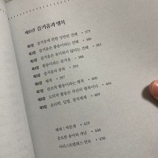 아로마님이 올린 리뷰 사진 3