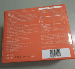 아르코♡님이 올린 리뷰 사진 2