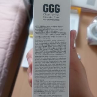 지지지 클린 퍼펙트 클렌징폼 120g — 4점을 준 리뷰어가 2022년 4월 올린 사용 사진