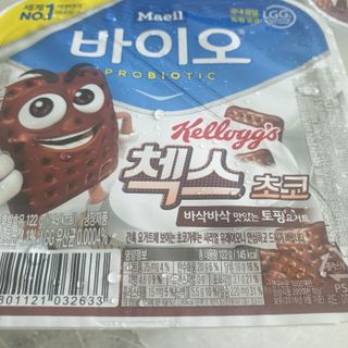 매일바이오 토핑요거트 — 5점을 준 리뷰어가 2021년 5월 올린 사용 사진
