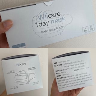 위케어 원데이 덴탈마스크 50매 화이트 대형 국내생산 — 4점을 준 리뷰어가 2021년 2월 올린 사용 사진