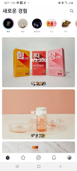 0.8L 마케팅팀 - — 5점을 준 리뷰어가 2021년 5월 올린 사용 사진