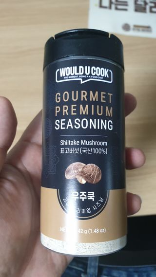 우주쿡 천연조미료 고메 프리미엄 시즈닝 6종 택1 청양고추+ /대파 /깻잎 /마늘 /생강 /표고버섯 — 4.5점을 준 리뷰어가 2021년 8월 올린 사용 사진
