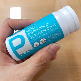 메디타민 인체유래 비피더스 포스트 프로바이오틱스 — 5점을 준 리뷰어가 2021년 5월 올린 사용 사진