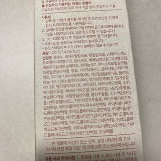 똥으니님이 올린 리뷰 사진 3