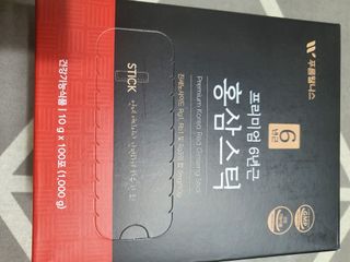 [푸름웰니스] 프리미엄 6년근 홍삼스틱 3mg x 100포 — 5점을 준 리뷰어가 2022년 4월 올린 사용 사진