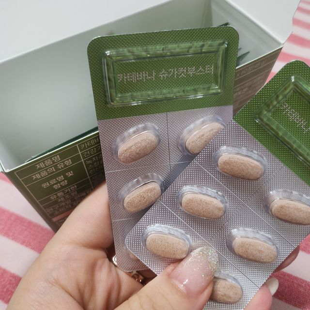 카테바나 슈가컷부스터 리뷰 사진