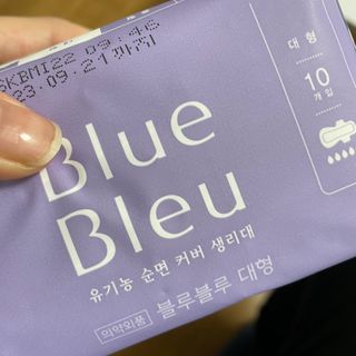 블루블루 유기농 순면 커버 생리대 — 5점을 준 리뷰어가 2021년 1월 올린 사용 사진