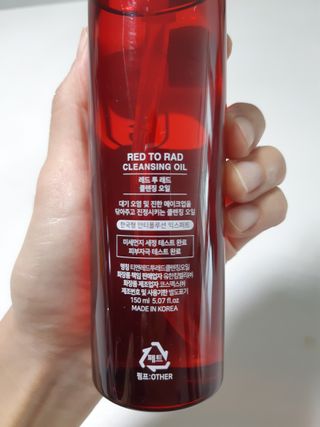 레드투래드 안티더스트 클렌징 오일 150ml — 4점을 준 리뷰어가 2021년 9월 올린 사용 사진