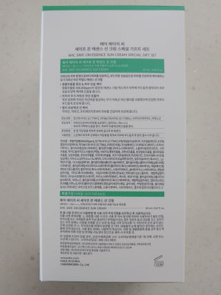 [AHC] 세이프온 에센스 선크림 올리브영 스페셜 증정 기획세트 — 5점을 준 리뷰어가 2022년 6월 올린 사용 사진