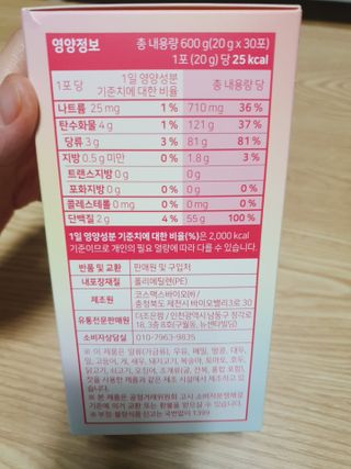 둥이맘님이 올린 리뷰 사진 2