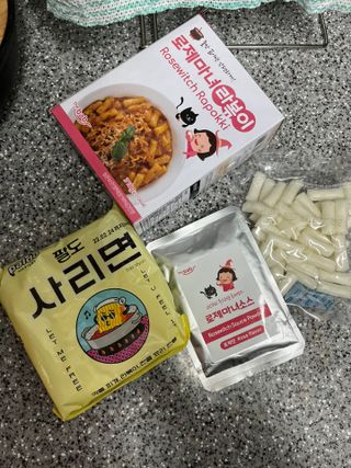 하씨배키님이 올린 리뷰 사진 2