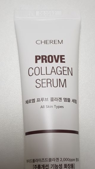 체르엠  프루브 콜라겐 앰플세럼 60ml 1병 — 5점을 준 리뷰어가 2022년 3월 올린 사용 사진