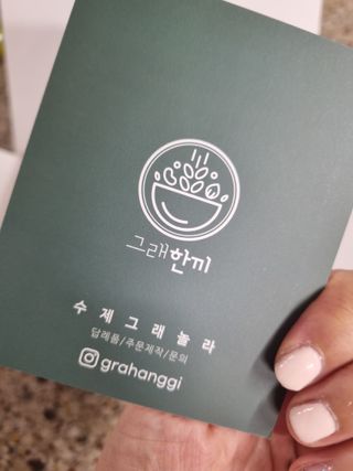[그래한끼] 무설탕/저당 시리얼타입 수제그래놀라 (40gX10개) — 5점을 준 리뷰어가 2022년 9월 올린 사용 사진