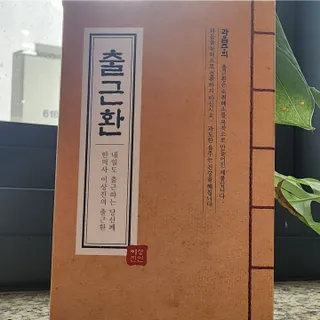 현정도건도이맘서핑입문님이 올린 리뷰 사진 1