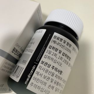 메디타민 원헌드레드 MSM 2000 — 5점을 준 리뷰어가 2021년 5월 올린 사용 사진