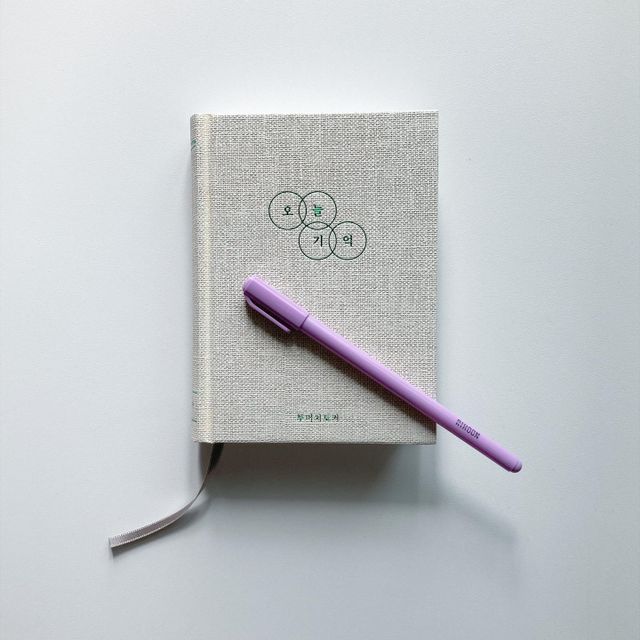 리훈 오늘기억 일기장 다이어리 3종 리뷰 사진