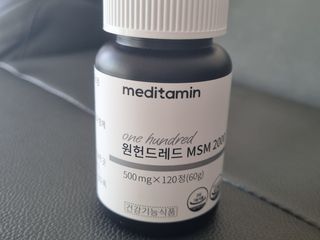 메디타민 원헌드레드 MSM 2000 — 4.5점을 준 리뷰어가 2021년 4월 올린 사용 사진