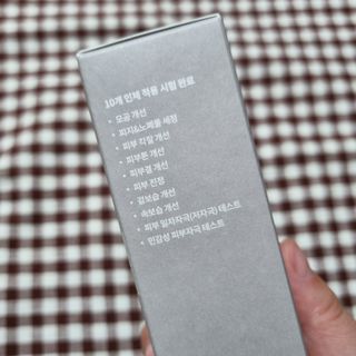 BRMUD 리커버리 머드 마스크 — 5점을 준 리뷰어가 2021년 8월 올린 사용 사진
