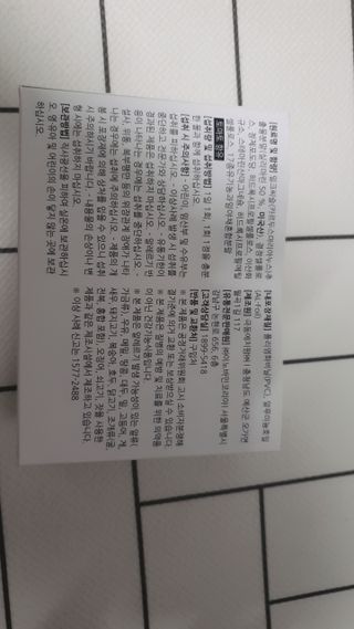[푸름웰니스] 프리미엄 밀크씨슬 (900mgX180정) — 5점을 준 리뷰어가 2022년 4월 올린 사용 사진
