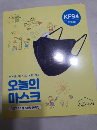 [심폐소생소] 오늘의마스크 KF94 소형 초등학생 어린이 마스크 — 4.5점을 준 리뷰어가 2021년 12월 올린 사용 사진