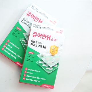[큐어반H 스팟] 자외선 99프로 차단되는 스틱타입 스팟밴드(1팩 / 66매입) — 5점을 준 리뷰어가 2022년 10월 올린 사용 사진