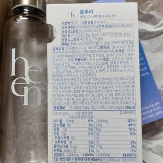 히엔 블루미, 핑크미 히엔 블루미 — 5점을 준 리뷰어가 2023년 6월 올린 사용 사진