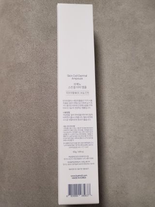 브에노 스킨셀 더마 앰플 — 5점을 준 리뷰어가 2021년 7월 올린 사용 사진