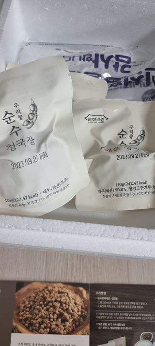 믱믱님이 올린 리뷰 사진 1