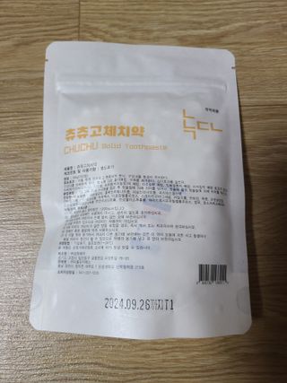 밭가는돼지님이 올린 리뷰 사진 1