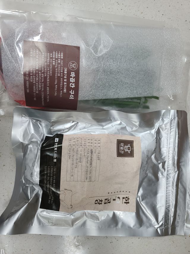 마곱간 한우소곱창 구이 밀키트 리뷰 사진