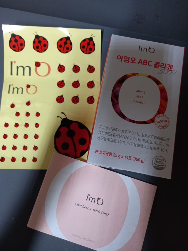 아임오 ABC 콜라겐 젤리 14포 리뷰 사진
