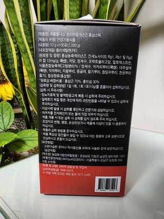 [푸름웰니스] 프리미엄 6년근 홍삼스틱 3mg x 100포 — 5점을 준 리뷰어가 2022년 3월 올린 사용 사진