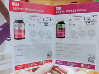 슬림플래닛 트리플슬림 다이어트 — 5점을 준 리뷰어가 2021년 7월 올린 사용 사진