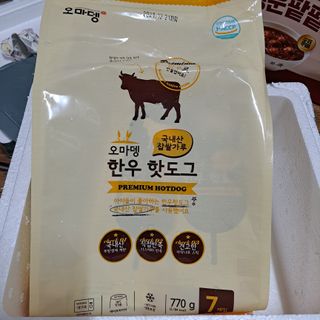 free님이 올린 리뷰 사진 3