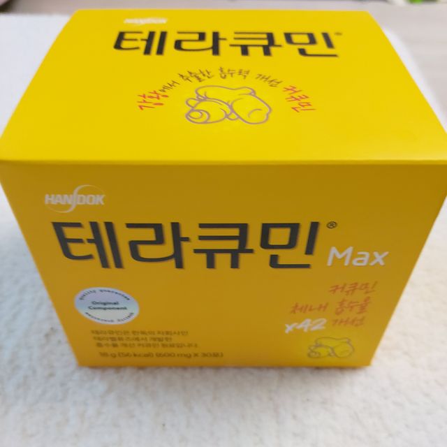 테라큐민 MAX 리뷰 사진