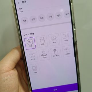 도레미님이 올린 리뷰 사진 3
